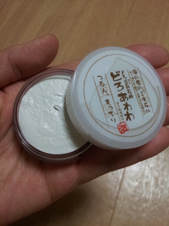 2014-07-24 17.08.48.jpg